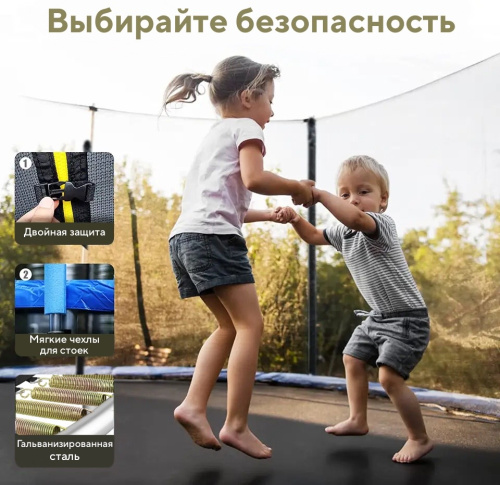 Батут с защитной сеткой "PERFETTO SPORT ACTIVITY 12" диаметр 3,7 м синий фото 9