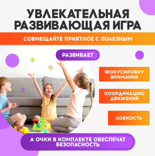 (зеленый) 206Y Игровой набор с летающей тарелкой Фрисби автоматическая летающая тарелка фото 2