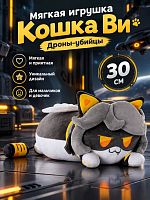 Мягкая игрушка Кошка Ви Дроны убийцы  (murder drones V Cat)