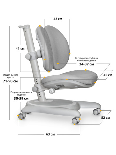 Детское кресло Mealux Ortoback Duo Grey (арт. Y-510 G) серый фото 3