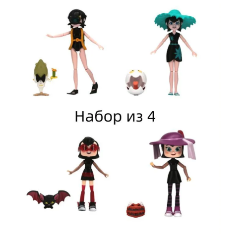 (4 набора) Набор фигурок Мейвис - Монстры на каникулах (Отель Трансильвания)