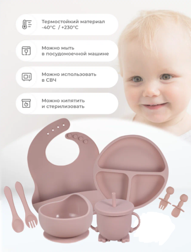 (Розовый) Детский силиконовый набор посуды для кормления малыша 9 предметов фото 6