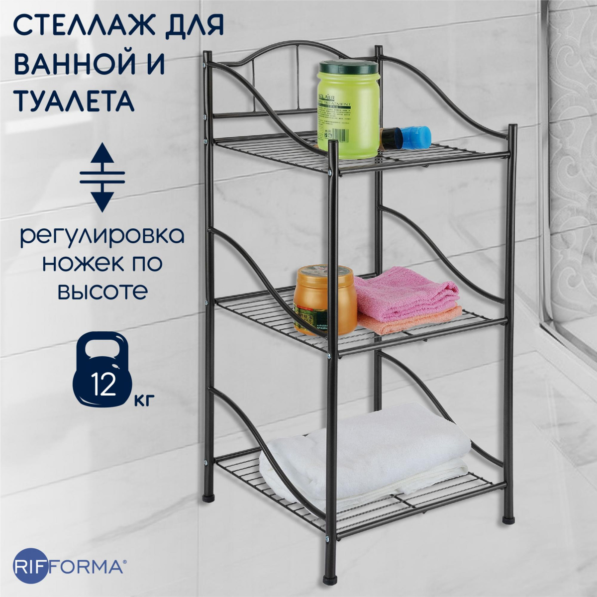 озон полка для ванной напольная