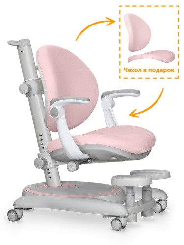 Детское кресло Mealux Ortoback Plus Pink  (арт. Y-508 KP Plus)