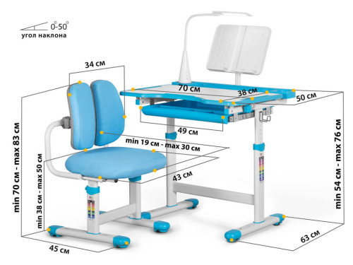 Комплект мебели (столик + стульчик)  Mealux EVO BD-23 Blue синий фото 3