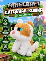 (пятнистая кошка) Мягкая игрушка Майнкрафт Ситцевая Кошка 20 см Minecraft 