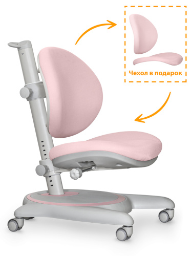 Детское кресло Mealux Ortoback Pink (арт. Y-508 KP)