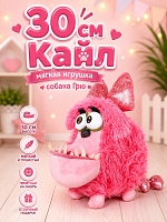 (розовый) 30 см Кайл мягкая игрушка собака Грю ( Гадкий Я )