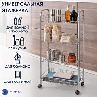 Органайзер этажерка на колесах RIFFORMA 4116-167 (хромированная) 4 яруса