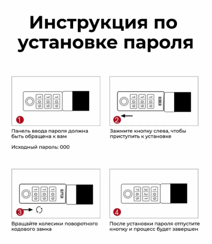 Блокнот (книжка) A5 Гарри Поттер с кодовым замком  фото 5