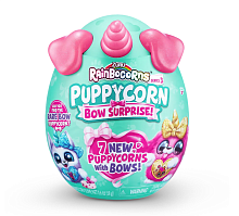 9269 Игровой набор сюрприз в яйце  Rainbocorns Zuru Puppycorn Bow Surprise