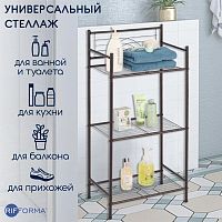 Стеллаж этажерка 3 яруса в ванну, кухню RIFFORMA-6341