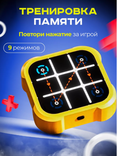 Электронная головоломка крестики нолики Tic Tac Toe фото 7