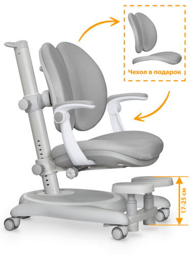Детское кресло Mealux Ortoback Duo Plus Grey  (арт. Y-510 G Plus) серый
