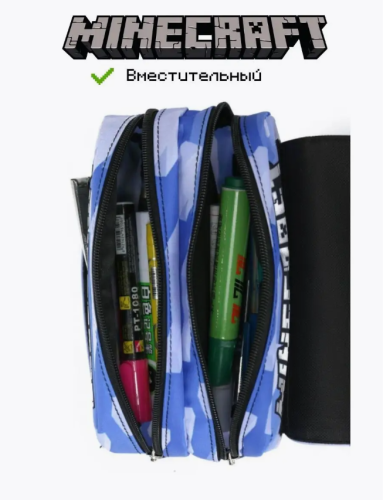 (синий) Пенал школьный Майнкрафт Царь горы (Minecraft) фото 5