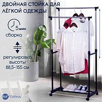 Вешалка для одежды напольная на колесах  двойная RIFFORMA 4124/B (черная)