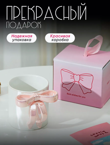 Кружка с бантиком подарочная pinterest фото 5