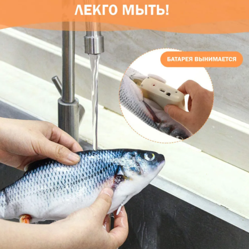 Интерактивная игрушка-рыба с двигающимся хвостом Танцующий карп, USB-зарядка фото 7