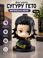 Аниме фигурка Сугуру Гето Магическая битва (Jujutsu Kaisen Suguru Geto) 10 см