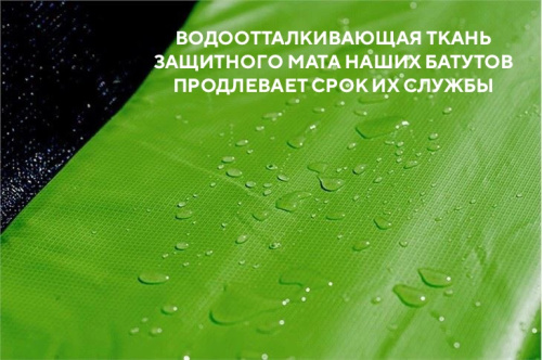 Батут с защитной сеткой "PERFETTO SPORT ACTIVITY 12" диаметр 3,7 м зелёный фото 5