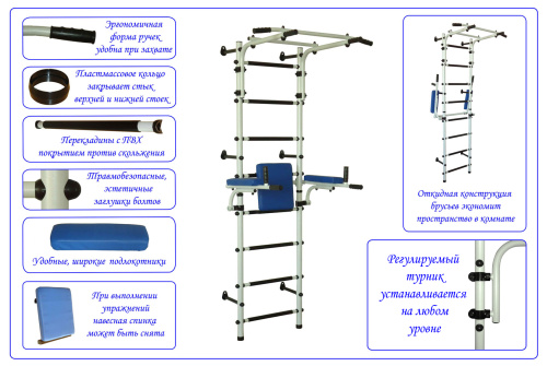 ДСК "Атлет" белый антик фото 2