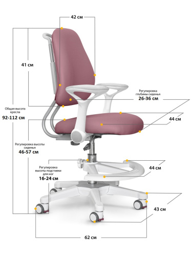 Детское кресло ErgoKids Y-507 DP Armrests (арт.Y-507 ARM / DP) ( с подлокотниками) темно-розовый фото 3
