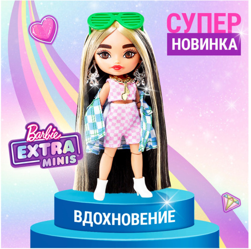 Кукла Barbie Экстра Минис HGP62-2 брюнетка со светлыми прядями фото 11