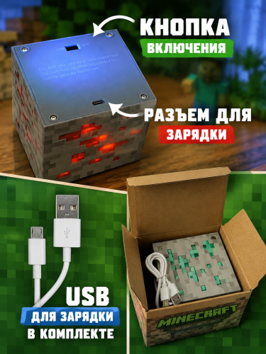 Ночник светильник Факел настенный майнкрафт Куб Minecraft (Алмазная руда) фото 3