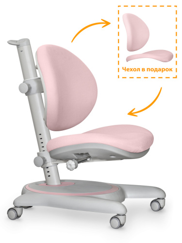 Комплект Mealux Vancouver Multicolor + Mealux Ortoback Pink  (BD-620 W/MC + Y-508 KP) фото 2
