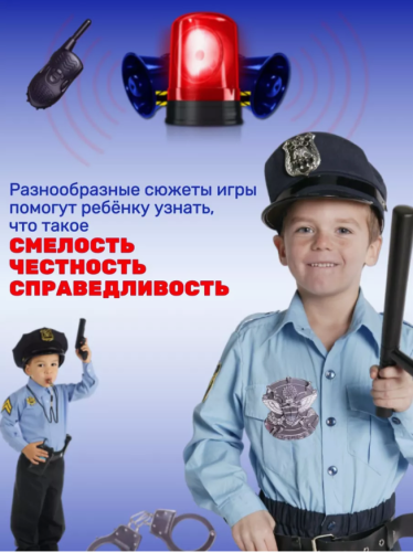Игровой набор полицейского в сумке (с формой и аксессуарами) фото 13